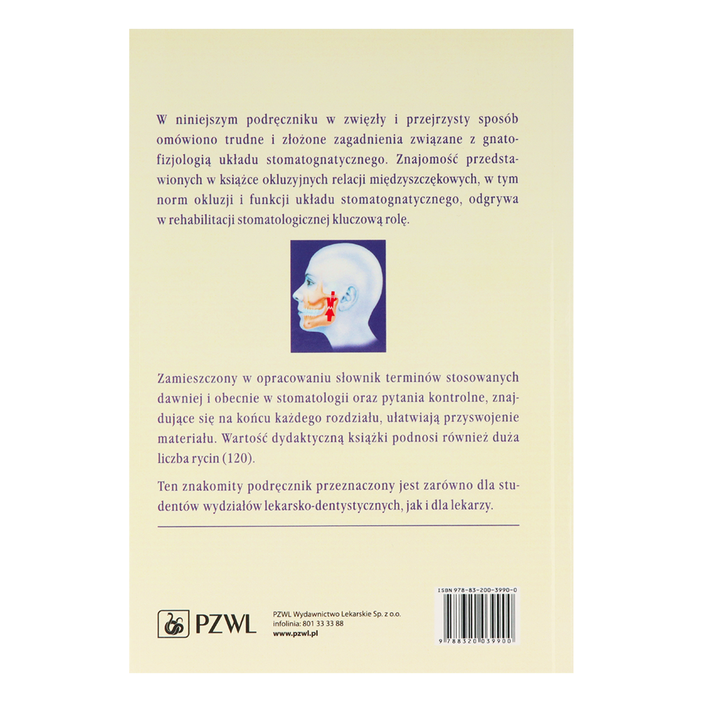 Книга: Гнатология стоматологическая (Станислав Возняк)