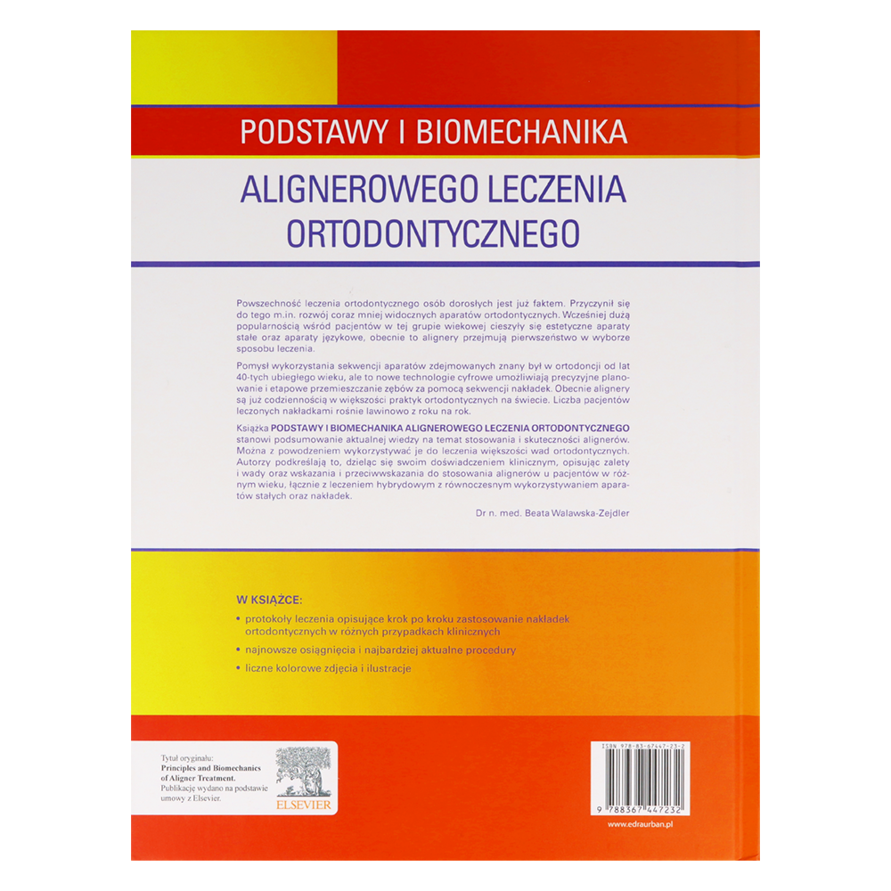 Книга Edra Urban & Partner — Основы и биомеханика лечения элайнерами