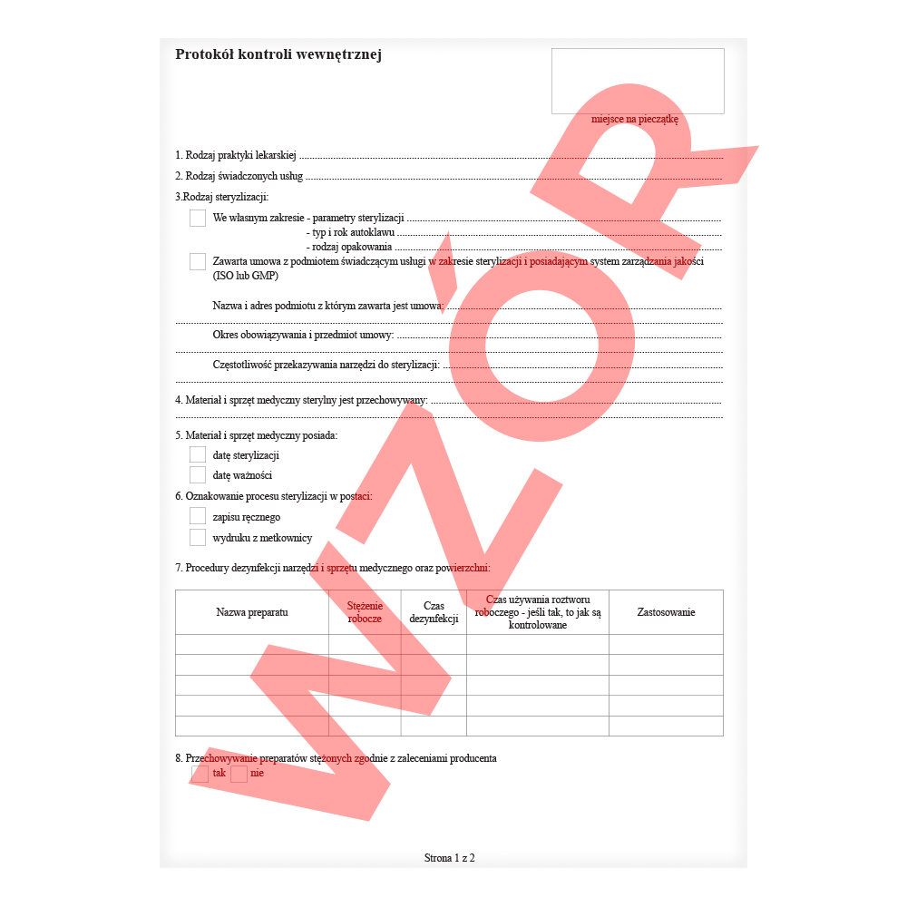 Протокол внутреннего контроля (бланки) 50 шт.