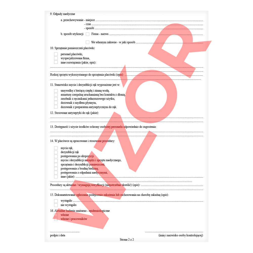 Протокол внутреннего контроля (бланки) 50 шт.