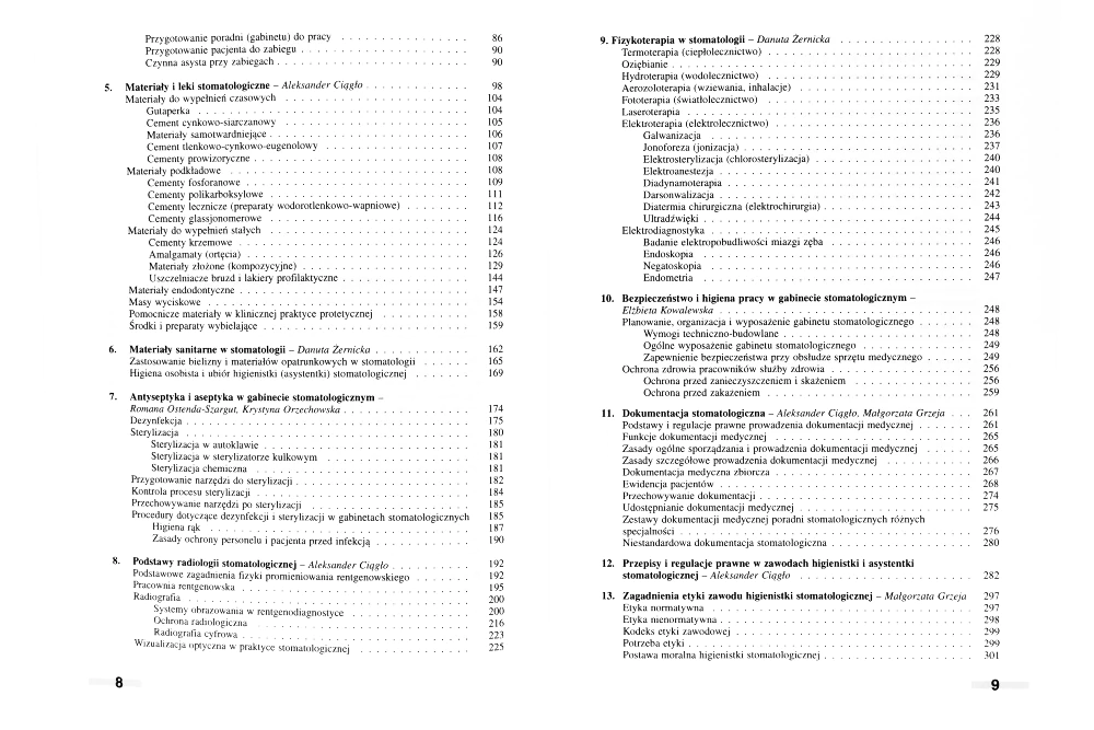 Збигнев Янчук — Учебник для ассистентов и гигиенистов стоматологических