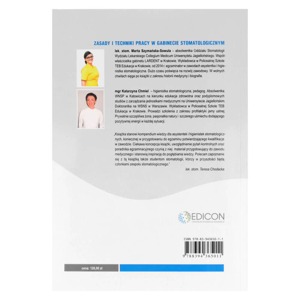 М. Шиманьска-Совула, К. Хмель – Принципы и техники работы (книга)