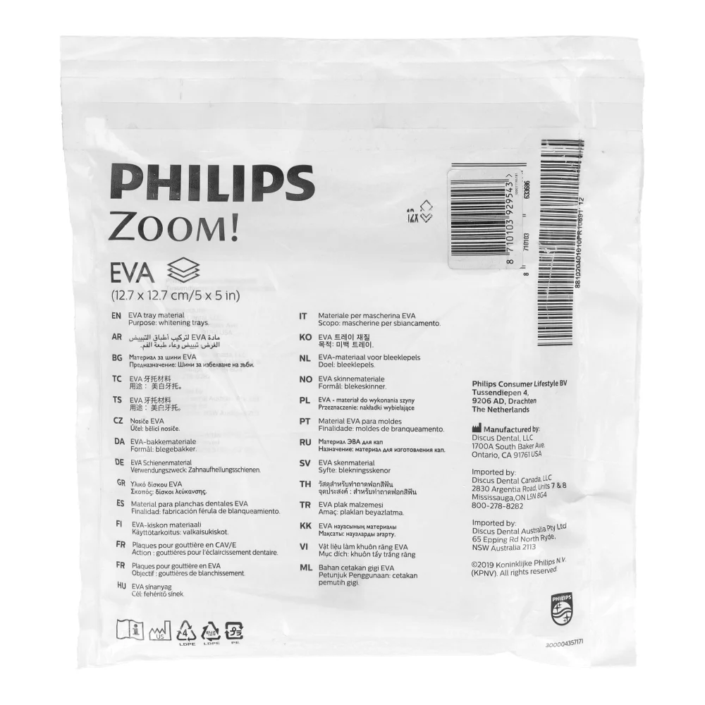 ZOOM отбеливающие пленки! 12 шт. Philips