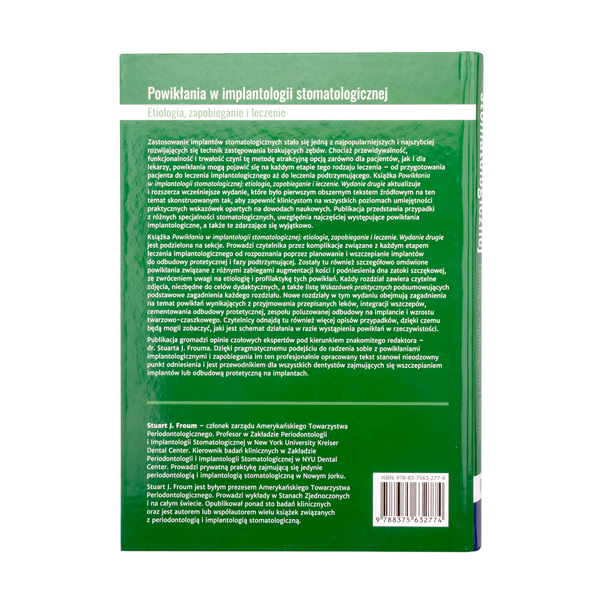 Книга: Осложнения в имплантологии (Стюарт Фроум)