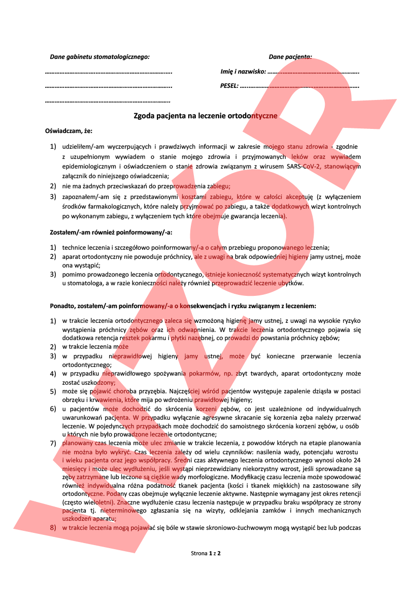 Согласие на ортодонтическое лечение 50 шт.